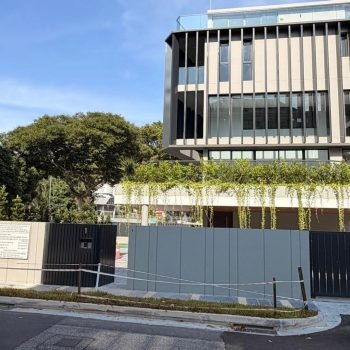 ulu siglap - 2